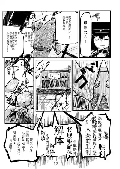 第11頁 封面 - HaSM.cc
