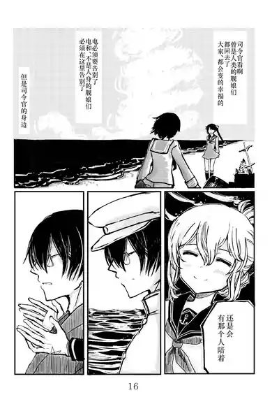 第15頁 封面 - HaSM.cc