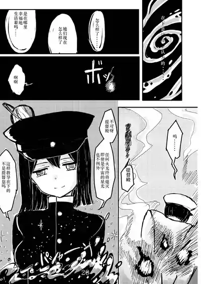 第19頁 封面 - HaSM.cc