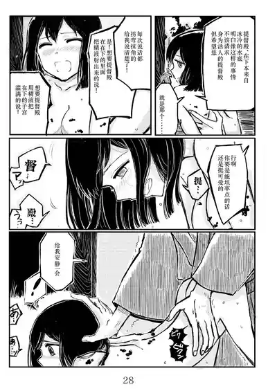 第27頁 封面 - HaSM.cc