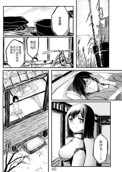 第39頁 封面 - HaSM.cc