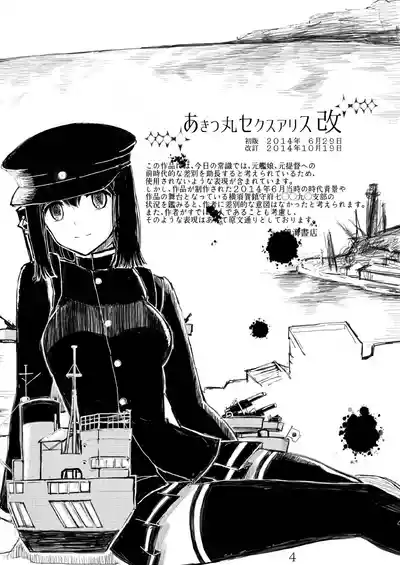 第3頁 封面 - HaSM.cc