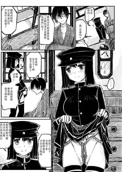 第7頁 封面 - HaSM.cc