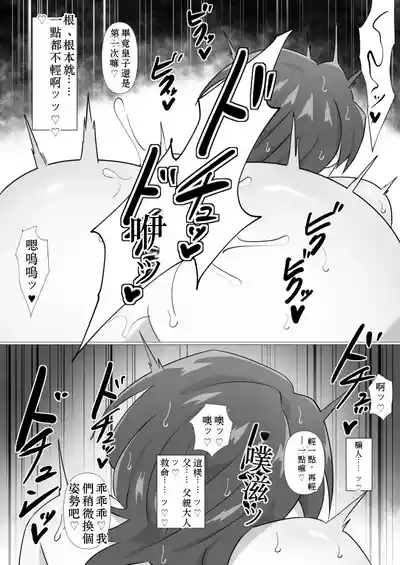 第27页 封面 - HaSM.cc