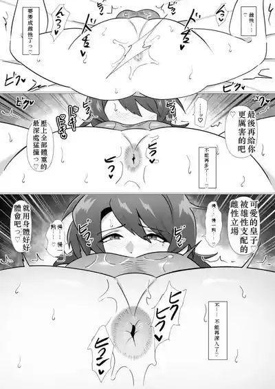 第31页 封面 - HaSM.cc