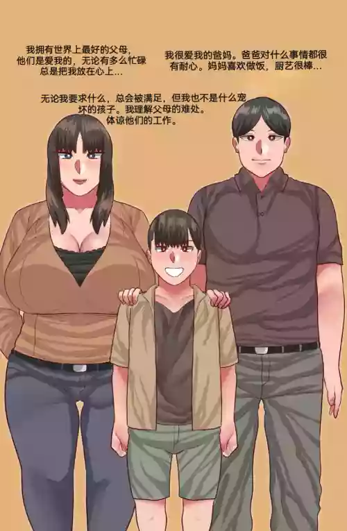 【Neko Plus】（不許偷走我的奶奶） Don 封面 - HaSM.cc