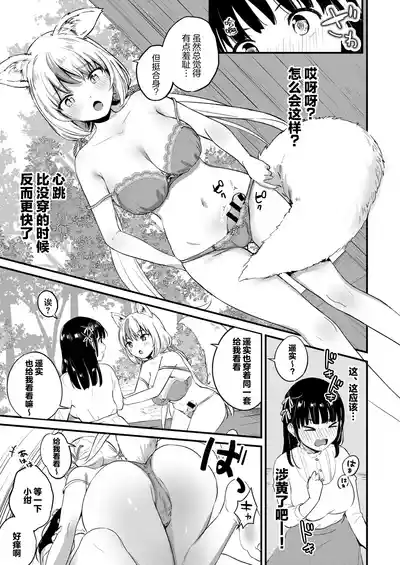 第7页 封面 - HaSM.cc