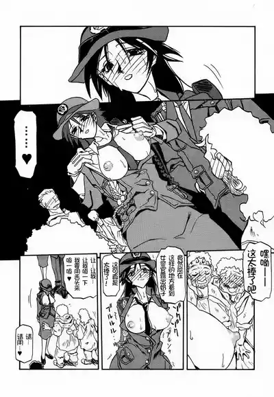第111頁 封面 - HaSM.cc