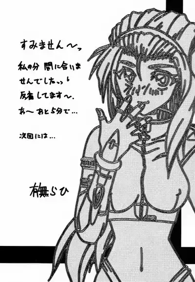 第115頁 封面 - HaSM.cc