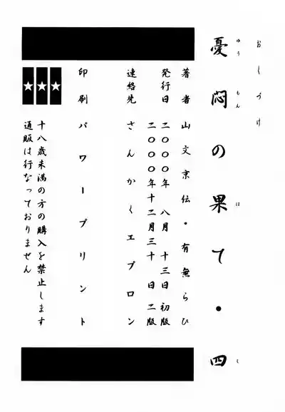 第119頁 封面 - HaSM.cc