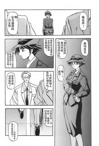 第11頁 封面 - HaSM.cc