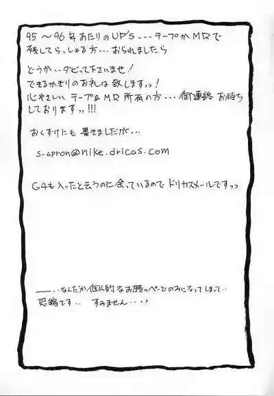 第143頁 封面 - HaSM.cc