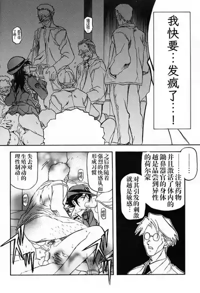 第151頁 封面 - HaSM.cc