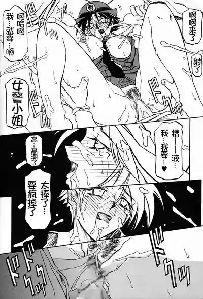 第159頁 封面 - HaSM.cc