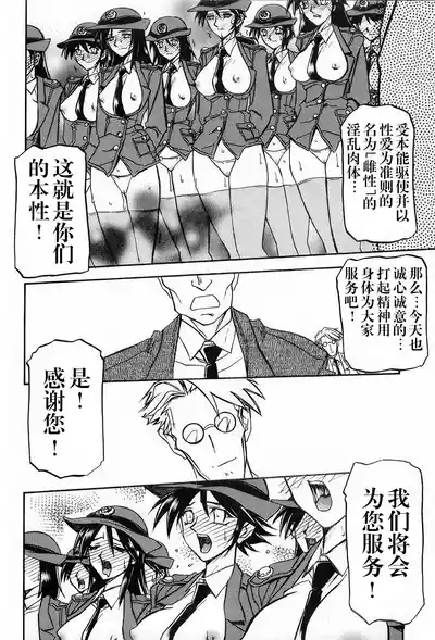 第163頁 封面 - HaSM.cc