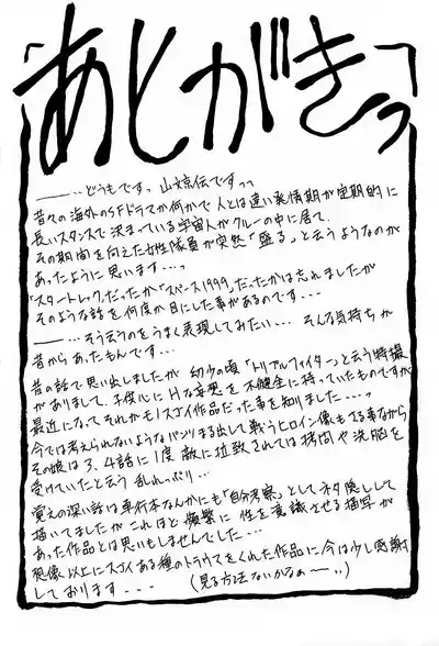 第171頁 封面 - HaSM.cc