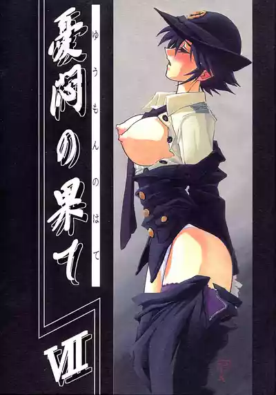 第175頁 封面 - HaSM.cc