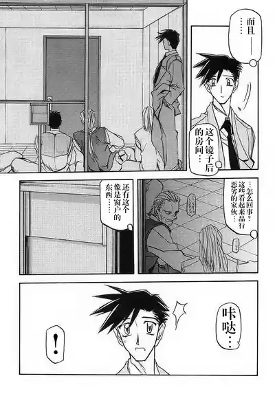 第179頁 封面 - HaSM.cc