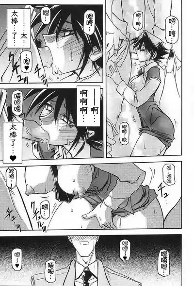 第183頁 封面 - HaSM.cc