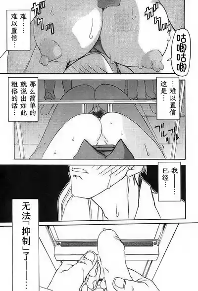 第187頁 封面 - HaSM.cc