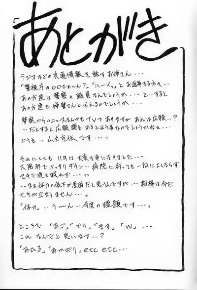 第199頁 封面 - HaSM.cc