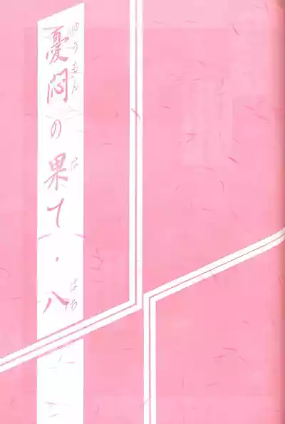 第203頁 封面 - HaSM.cc