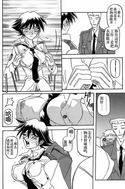 第207頁 封面 - HaSM.cc