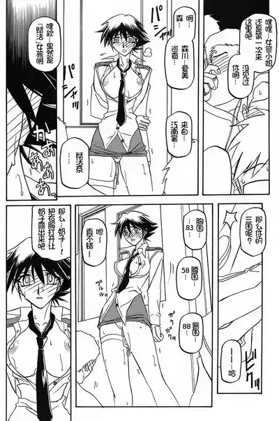 第211頁 封面 - HaSM.cc