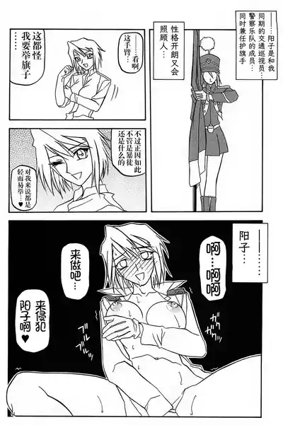 第215頁 封面 - HaSM.cc