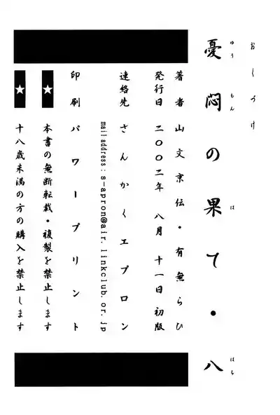 第227頁 封面 - HaSM.cc