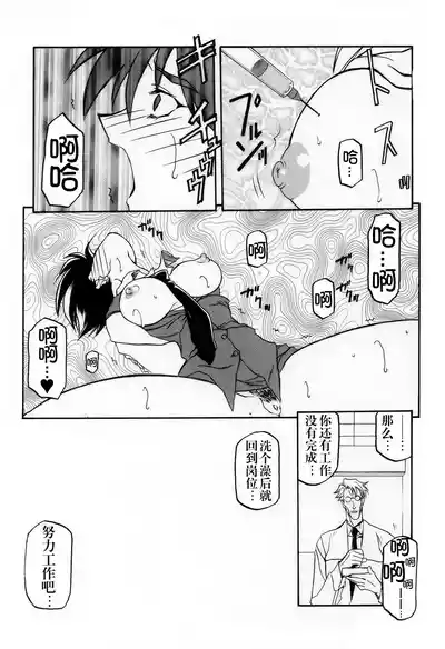 第235頁 封面 - HaSM.cc