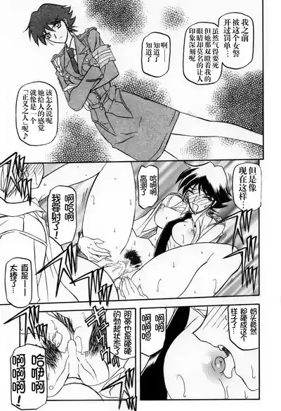 第239頁 封面 - HaSM.cc