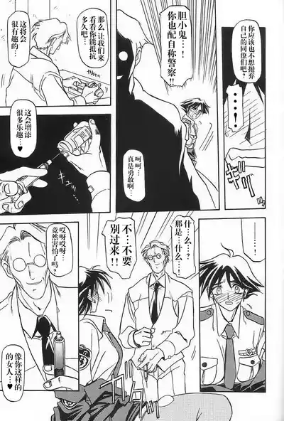 第23頁 封面 - HaSM.cc