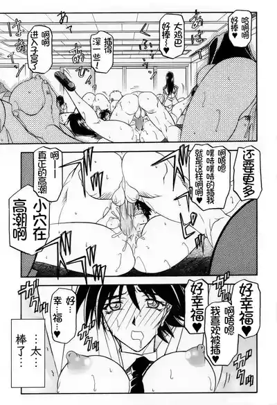 第243頁 封面 - HaSM.cc