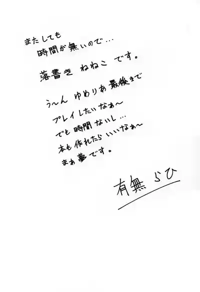 第251頁 封面 - HaSM.cc