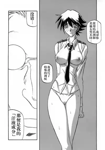 第259頁 封面 - HaSM.cc