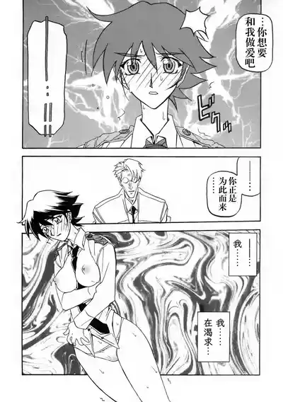第263頁 封面 - HaSM.cc
