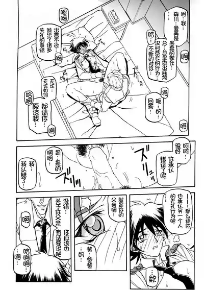 第267頁 封面 - HaSM.cc