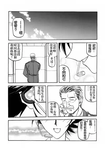 第275頁 封面 - HaSM.cc
