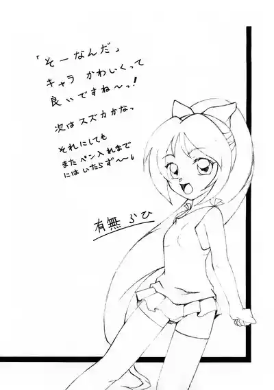 第279頁 封面 - HaSM.cc