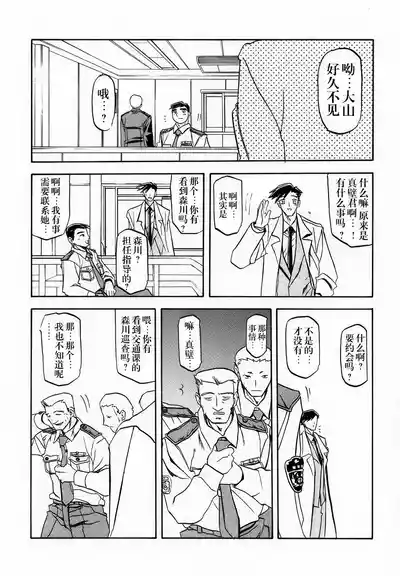第51頁 封面 - HaSM.cc