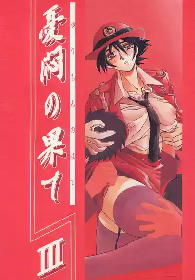 第67頁 封面 - HaSM.cc