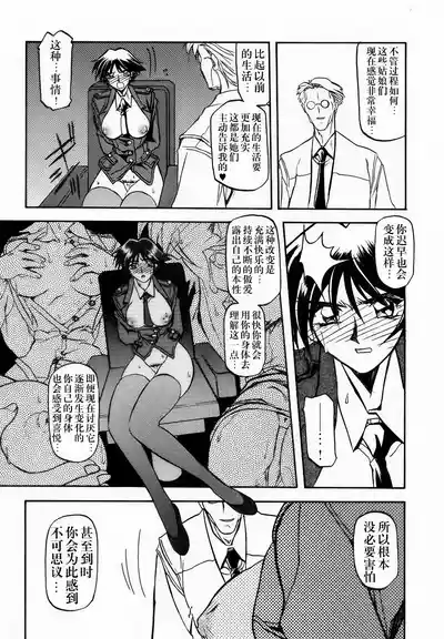 第71頁 封面 - HaSM.cc
