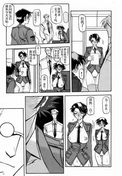 第75頁 封面 - HaSM.cc