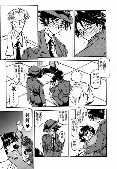 第79頁 封面 - HaSM.cc