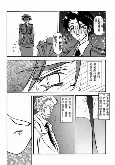 第83頁 封面 - HaSM.cc