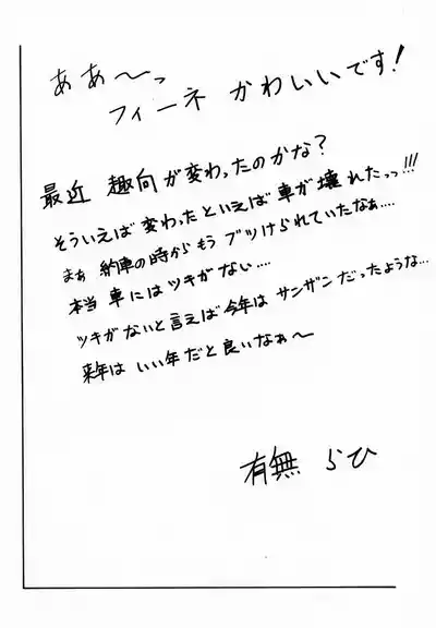 第87頁 封面 - HaSM.cc