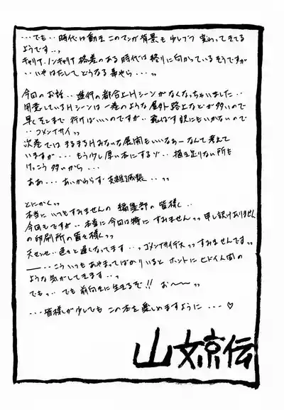 第91頁 封面 - HaSM.cc