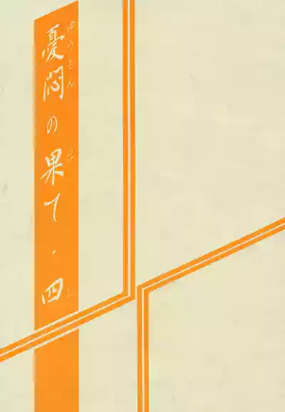 第95頁 封面 - HaSM.cc