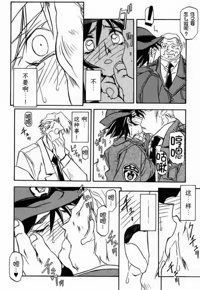 第99頁 封面 - HaSM.cc